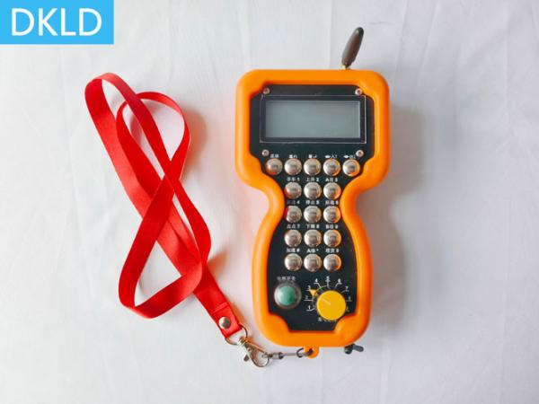 Remote Control Of Shuttle Car For Cold Storage Shelves