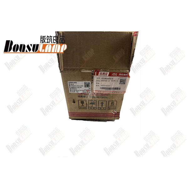 Рулевая машина Гидравлический насос Части автомобильного сцепления Isuzu для JAC N80 OEM 3407010LE661