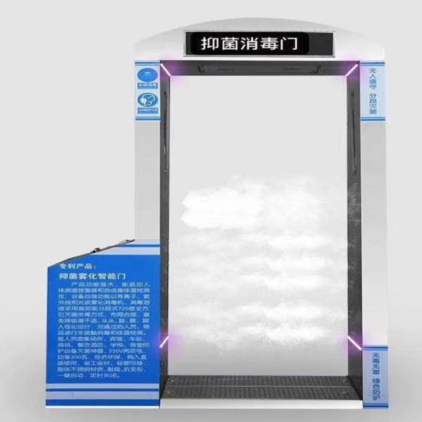 Bacteriostatic Portable Stainless Steel Pressure Steam Sterilizer 120×230×80cm