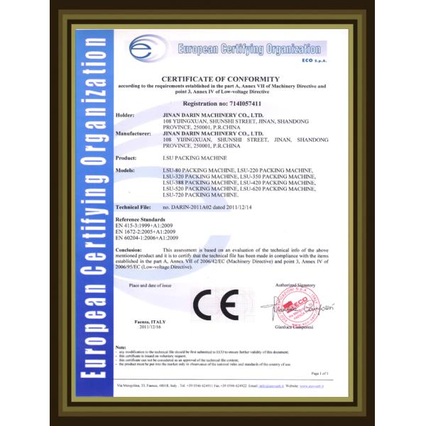 Tianjin Mikim Technique co.，Ltd.