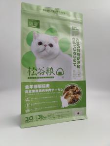 metalized ISO22000 Resealable Pet Food Packaging Bag Flat Bottom With side