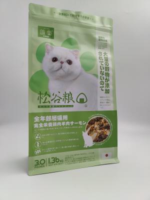 metalized ISO22000 Resealable Pet Food Packaging Bag Flat Bottom With side Gusset