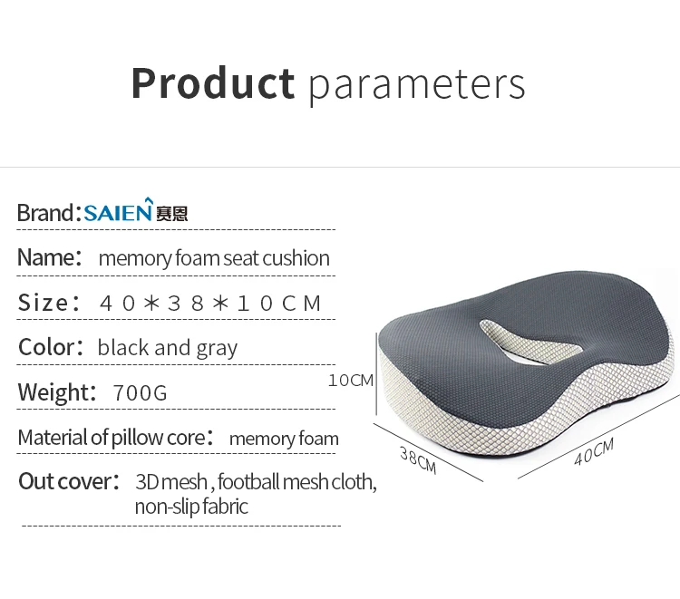 Ergonomic Car Seat Cushion with Memory Foam Filling Comfortable and 3D Mesh Design