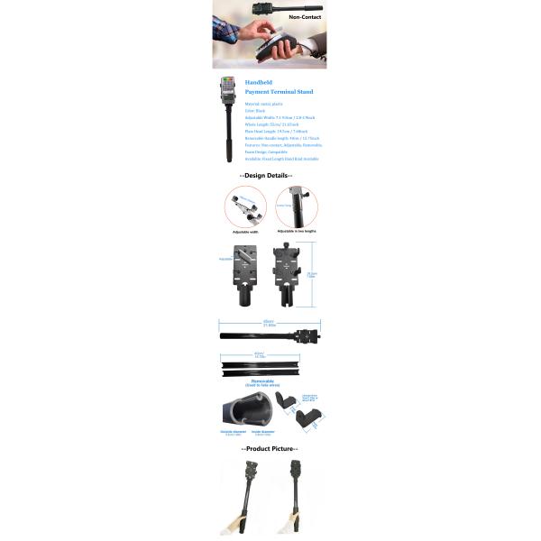 55cm Length Handheld Removable Arm POS Terminal Stand