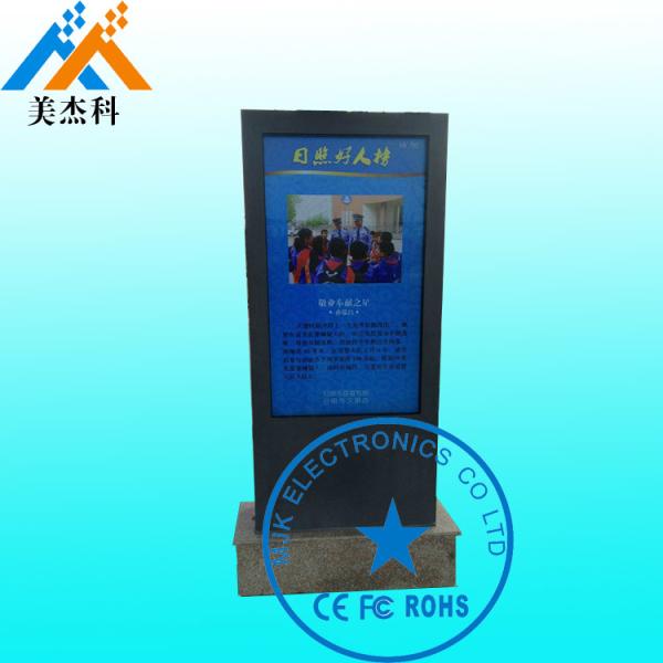 47 Inch LG Samsung Screen Advertising Digital Signage Outdoor IP65 Waterproof For Bank