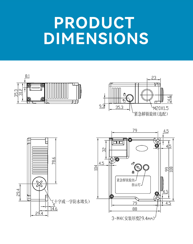 Dual Monitoring Safety Door Switch with 1300N Tensile Strength and ISO14119 Compliance for Industrial Safety