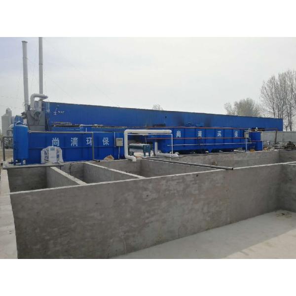 50T/D Oily Water Treatment Plant Carbon Steel Sludge Treatment System