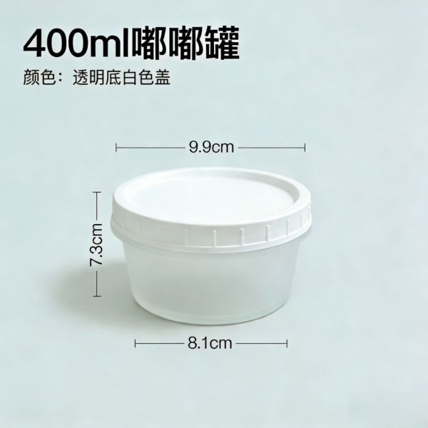 Takeaway Plastic Food Container Snap on Lid Microwavesafe Food Storage Container Suitable for Catering and Room Service