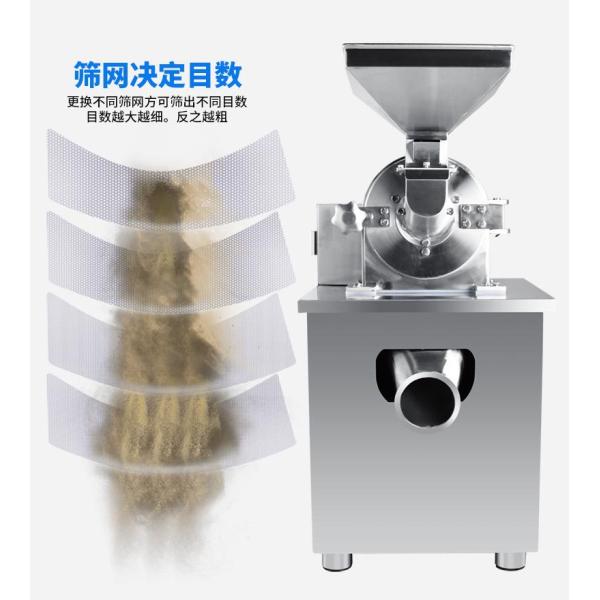 Grain flour food powder grinder powder mill milling machine