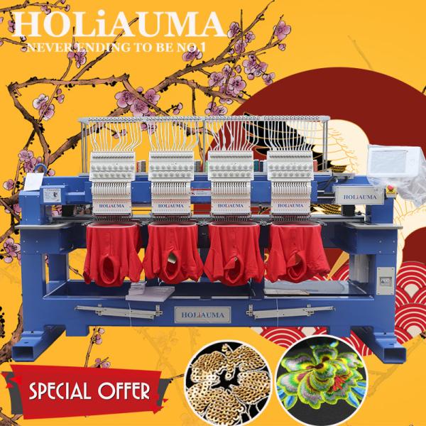 HOLIAUAM four head cap flat embroidery machine high quality like swf embroidery machine with DAHAO A18 system computer