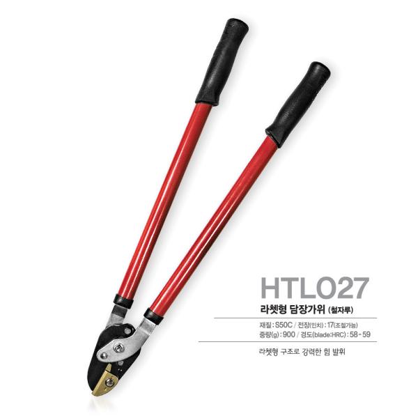 Sharp Hedge Shears Gardening Heavy Duty Long Handle Garden Tool Trimming Gardener Secateurs Garden Tool