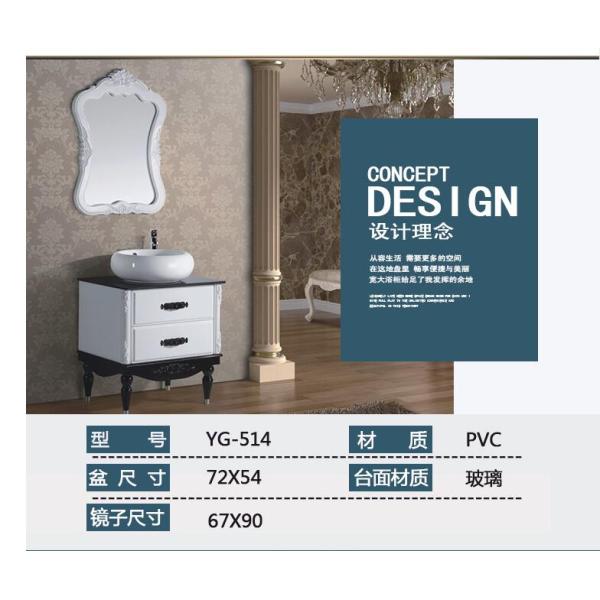 80 X48/cm PVC bathroom cabinet / wall cabinet / hung cabinet / white color for bathroom