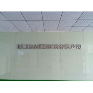 Shenzhen JinYaTong Technology Co.,Ltd