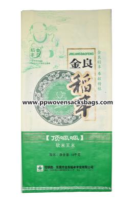 Superfine Bright Bopp Film Laminated Woven Sacks with Logo Printed