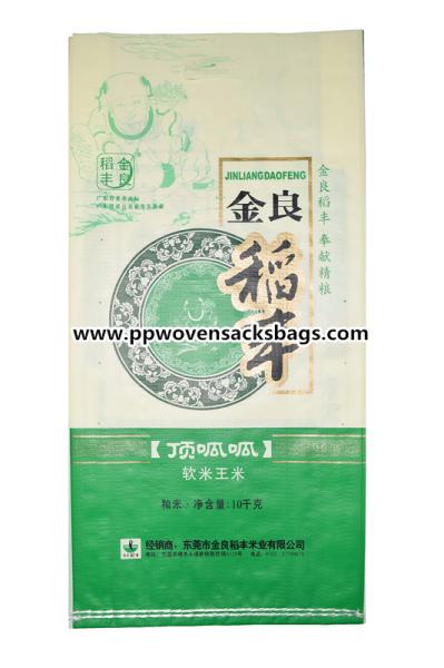 Superfine Bright Bopp Film Laminated Woven Sacks with Logo Printed
