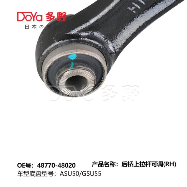 Toyota arm assy, suspension 48770-48020