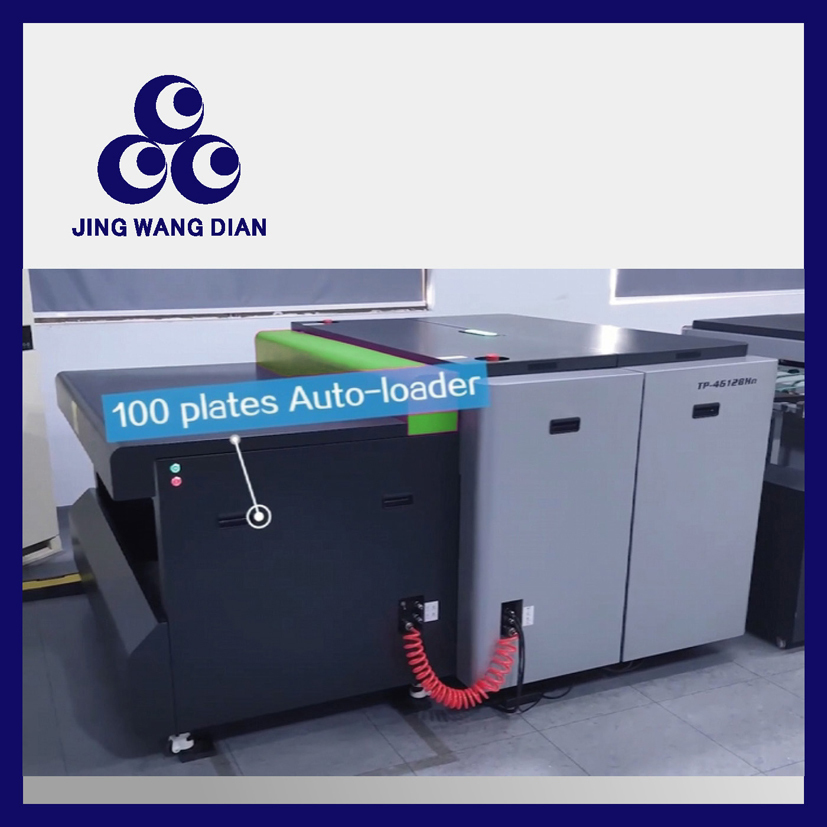 The Offset CTP Plate Making Machine Digital Plate Making Equipment Automatic