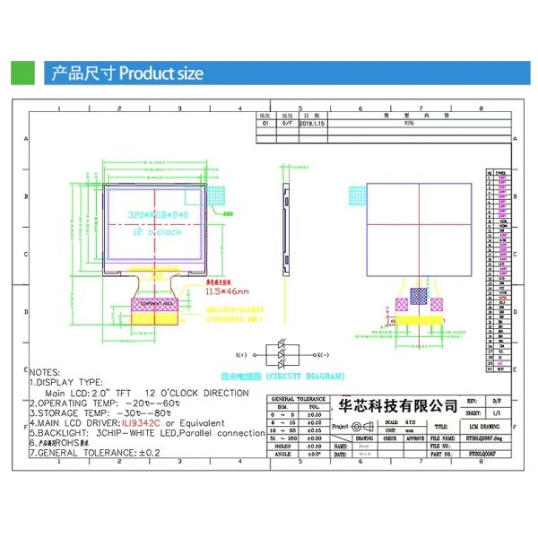 2.0 Inch TFT LCD Display with Single and Multi Touch OGS,G/F,320(RGB)*240 Resolution, RGB 6bit Interface, Driving IC ILI9342c