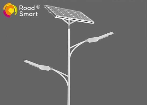 High Lumen Integrated Street Light 15w - 60w  With Seperated Solar Panel