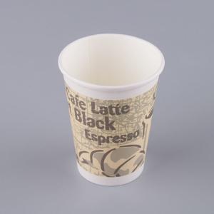 Copo de café biodegradável ecologicamente correto copo de papel descartável