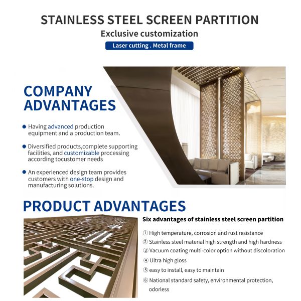 Coffee Shop Stainless Steel Screen Partition Customizable Metal Partition For Living Room