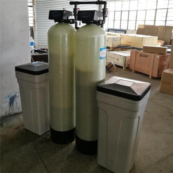                  Water Softening System Ion Exchange Water System for Water Treatment             