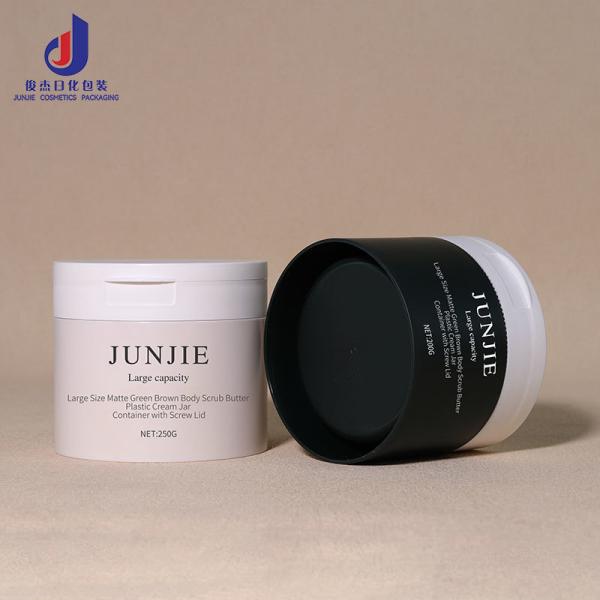 Frasco de algodón PP nuevo 2025, 200 ml, con tapa abatible, para loción corporal, mascarilla facial e hidratante