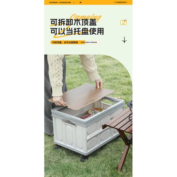 Car trunk storage box Outdoor camping storage box Folding camping organizer Wooden lid picnic storage box