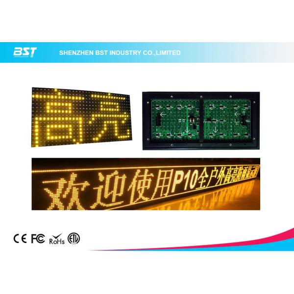 толщина приведенная модуля 2мм экрана 10мм желтая, большое расстояние просмотра