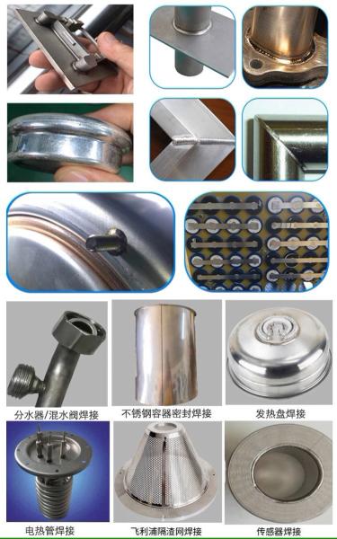 CNC Platform Laser Welding Machine for Aerospace 120J Pulse Energy