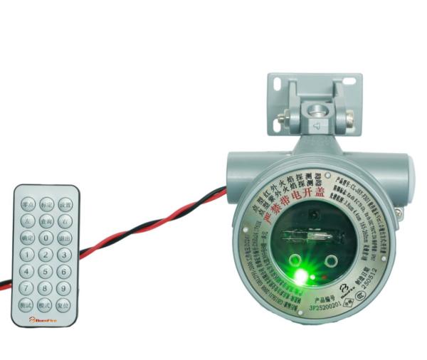 Ex Dual Infrared Flame Detector ⅡC ⅢC For Tunnel Fire Protection Marvel