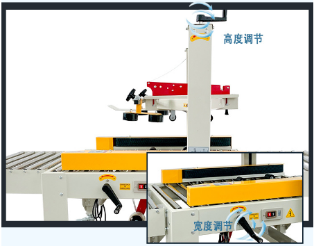 80*90mm Minimum Sealing FXC-4030 Semi Automatic Left And Right Drive Carton Sealer Case Sealing Machine