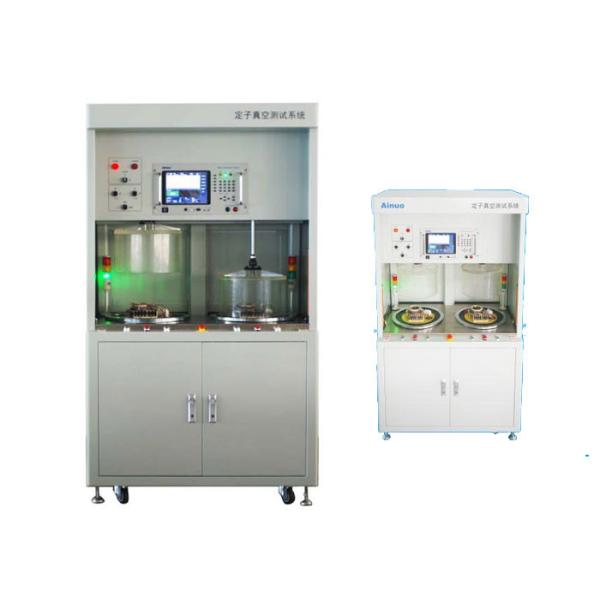 電動機の計風装置 Pumo/圧縮機固定子は試験制度の真空を統合しました