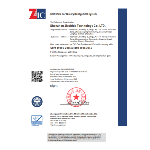 Shenzhen Jieshida Technology Co., Ltd Certifications