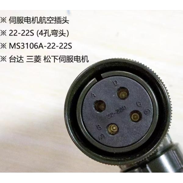 FANUC A06B-6114-K230/S 4pin straight or Angle type