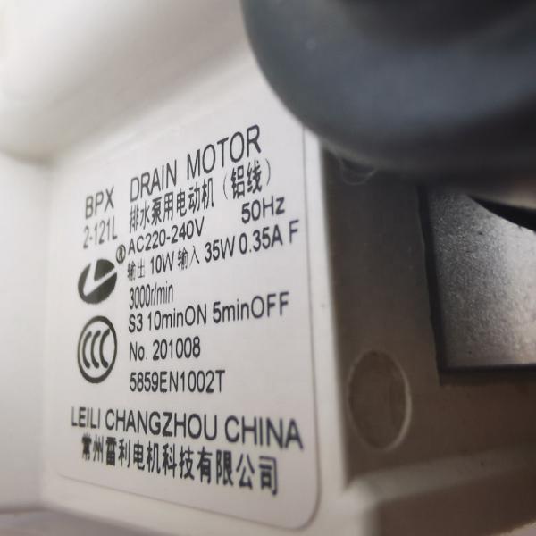 Прямая продажа серых пластмассовых 220В насосов для стиральной машины LG 5859EN1002T
