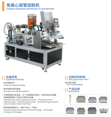 Non-Centrifugal Automatic Filling Machine (for Loading Tubes) with Integrated Piping