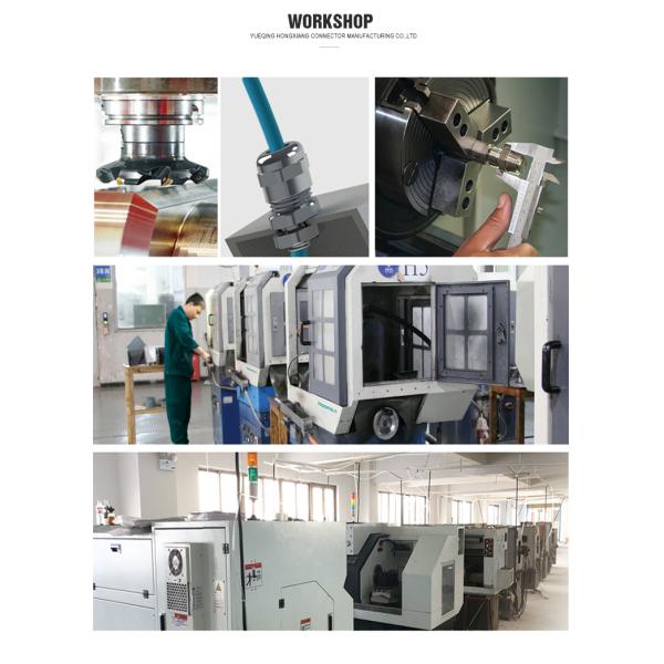 YUEQING HONGXIANG CONNECTOR MANUFACTURING CO.,LTD.