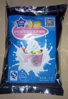 Oceanpower Frozen Yogurt Powder.High milk content.Fermented.Free sample.Tasty,low-fat.
