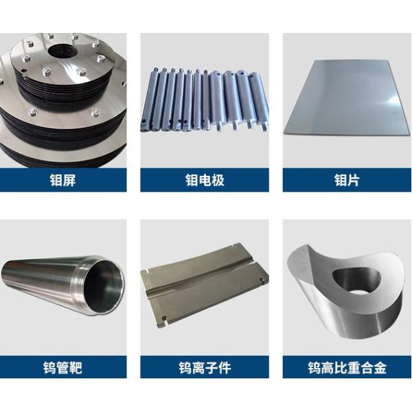 Винт штанга 10.2g/Cm3 молибдена потока с диаметром 0.8mm