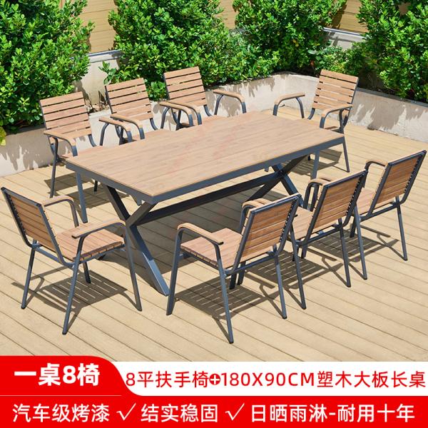 Outdoor WPC (Wood-Plastic Composite) Table and Chairs – Waterproof, Sun-Resistant, and Weatherproof for Villa Gardens, Patios, Balconies, and Terraces.