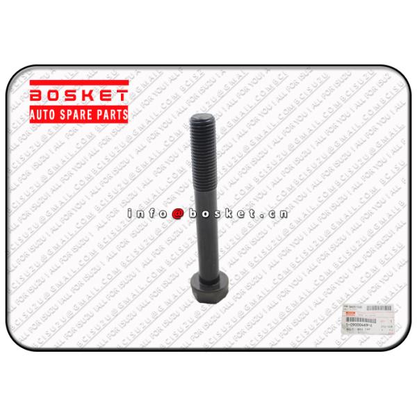 болт покрытия подшипника 0.2КГ на ФСС 1090004692 ИСУЗУ 6БГ1 5090001330 1-09000469-2 5-09000133-0