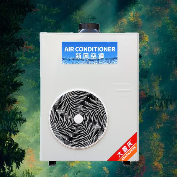 Commercial Kitchen Air Conditioner 5540W 220V All-in-One Cooling