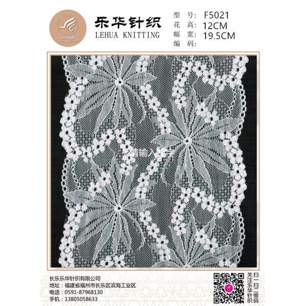 19.5 cm high-end hollow round pattern lace lingerie wedding scarf