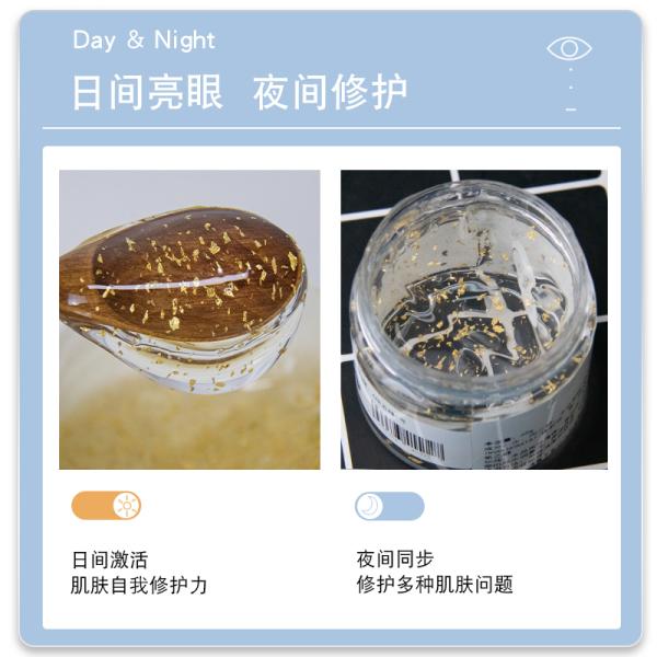 Hydrating Gold Collagen Anti Aging Cream Remove Dark Circle Lifting Eye Gel Patch