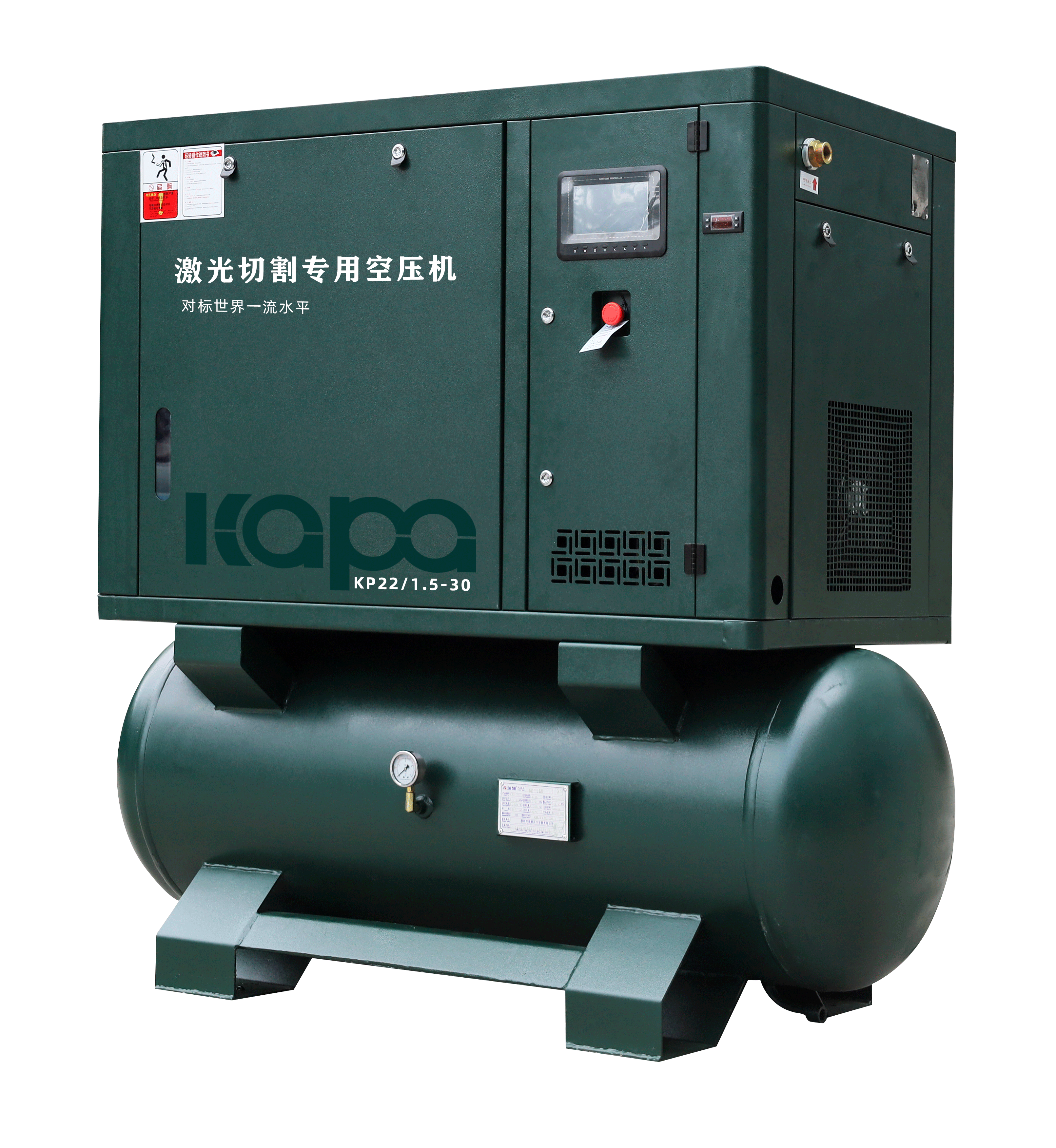 Лазер режа 30 Адвокатур 22KW 30Hp интегрировал компрессор воздуха винта 4in1