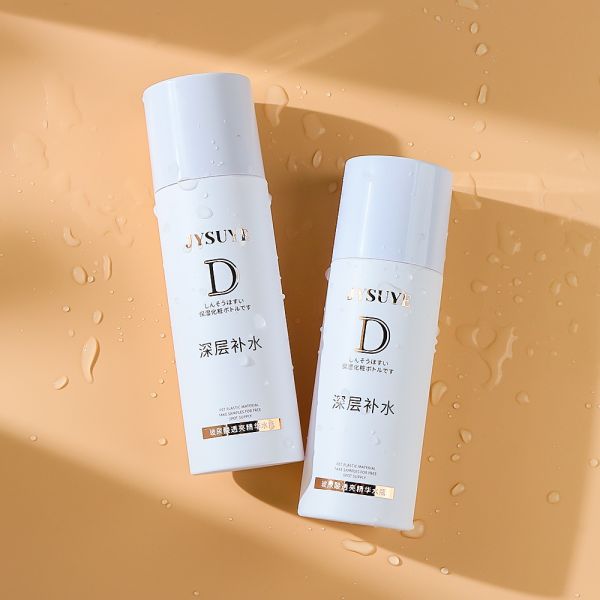 100-150ml Large Capacity Matte Essence Bottle with Gold Metallic Cap for Premium Skincare Toner