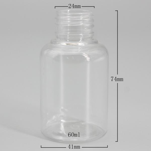 Clear Round Travel Set  2oz Lotion Spray Plastic Bottle