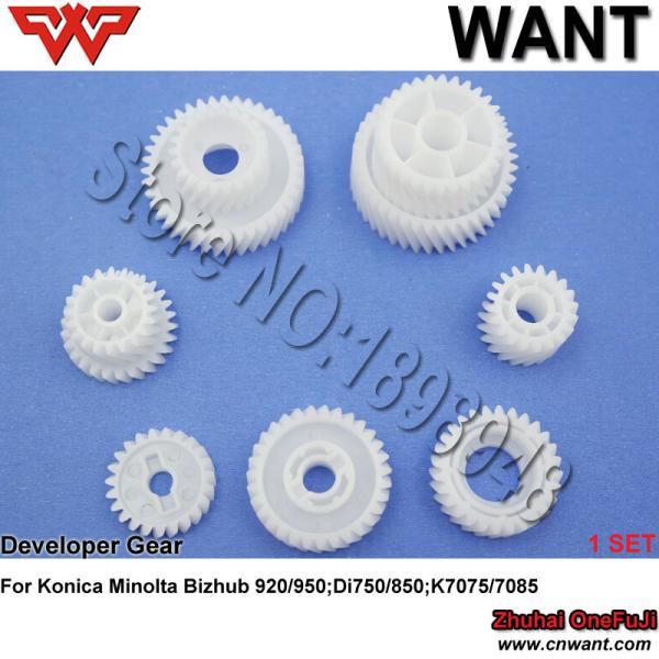 BH920 bh950 di750 di850 k7075 k7085 developer gear For Konica Minolta Bizhub 920 950 image gear photocopier parts