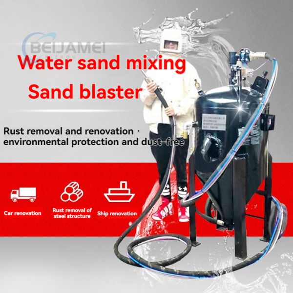 Hybrid High-pressure Sandblasting Machine, rust Removal Water Sandblasting Machine, Dust-free Sandblasting Machine